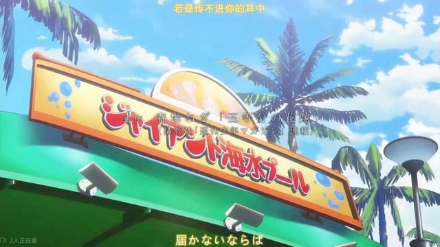 巨大海水泳池入口